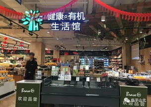 萬寶城永輝超市終于開業了 生鮮果蔬日用品樣樣俱全,帶上錢包走起